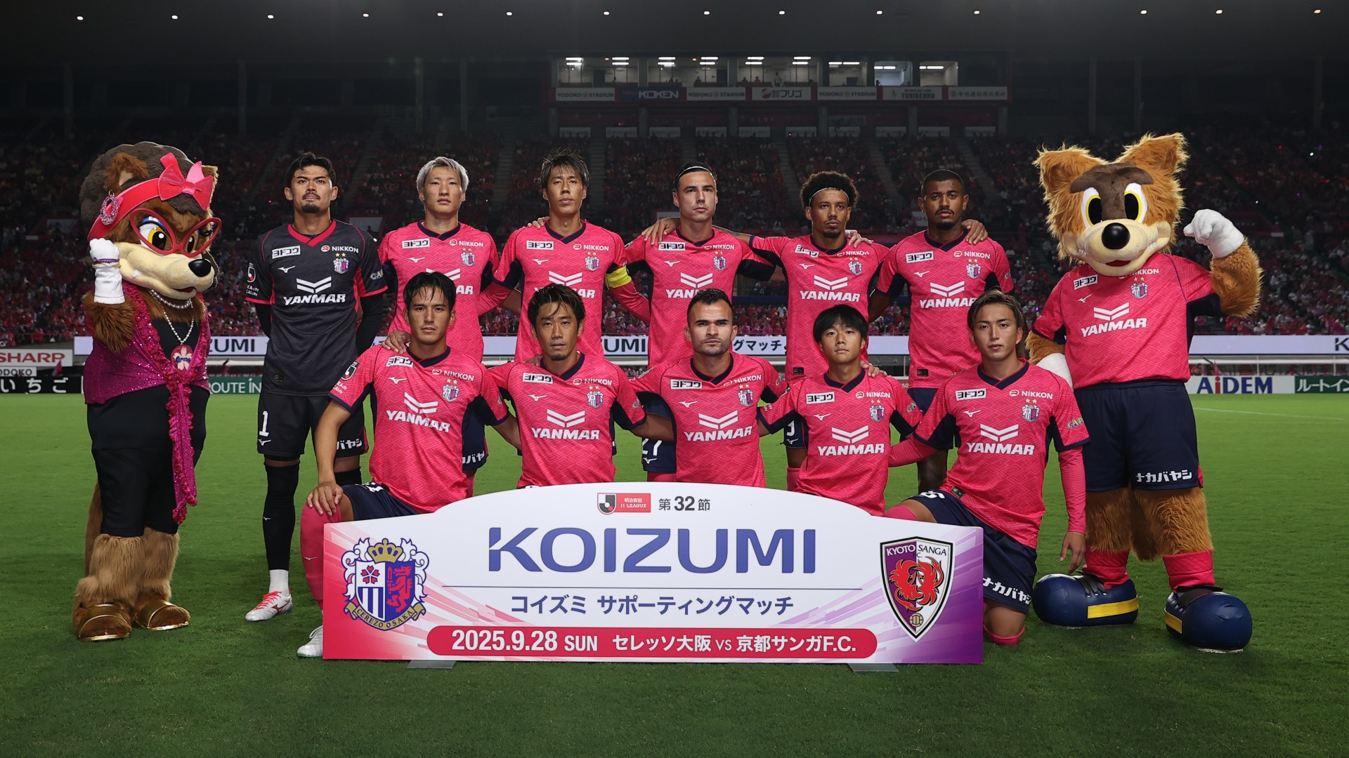 Match Review | セレッソ大阪オフィシャルウェブサイト | Cerezo OSAKA